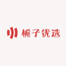 栀子优选