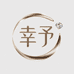 幸予水晶珠宝