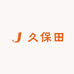 久保田收割机全车配件