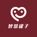 智慧罐子