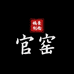 景德镇官窑陶瓷茶器