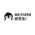 纸先生文具旗舰店