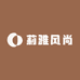 莉雅风尚
