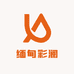 缅甸彩澜珠宝