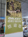 江华瑶族自治县自由行车行的小店