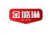 金露琳生鲜企业店
