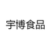 宇博食品