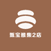 甄宝雅集2店