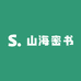 山海密书蛋制品专营店