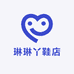 琳琳丫鞋店