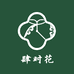 肆时花旗袍