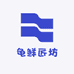 龟鲜匠坊