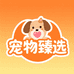 VIP宠物臻选坊