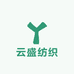 云盛纺织店