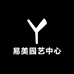 易美园艺中心