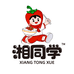 湘同学官方旗舰店