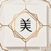 变美优品汇