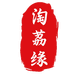 淘荔缘南北干货