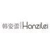 HARZELN韩姿蕾家居用品旗舰店