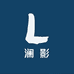 澜影衣庄3店