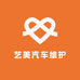 翁牛特旗乌丹镇艺美汽车维护中心的小店