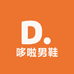 哆啦男鞋