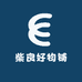 柴良好物铺