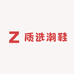 质选潮鞋