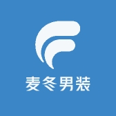 麦冬男装
