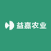 益嘉农业