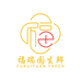 福瑞园生鲜