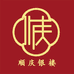 顺庆银楼官方旗舰店