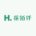花佰仟绿植供应链