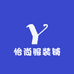 怡尚服装铺