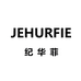 JEHURFIE纪华菲融智儿童服饰专卖店