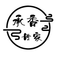 承香世家古方非遗制香