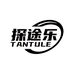 探途乐箱包旗舰店