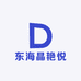 东海晶艳水晶摆件