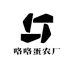 咯咯蛋农厂