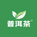 布朗山普洱茶工厂店
