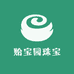 贻宝园珠宝