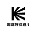 哪都好优选1