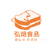 弘焙食品