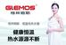 GLEMOS格林姆斯鼎晾热水器专卖店