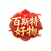 百斯特好物优选