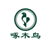 啄木鸟昕禾专卖店