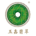 玉鑫翡翠珠宝