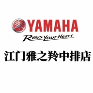江门雅之羚中排店