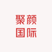 聚颜国际