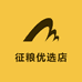征粮优选店